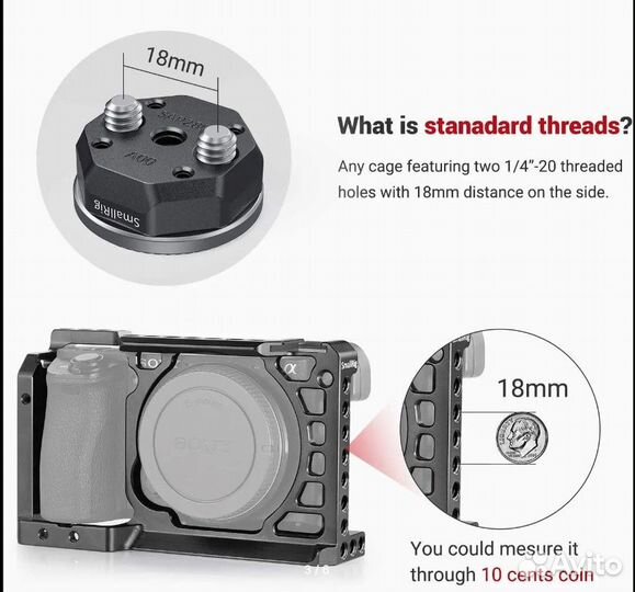 Розетка Arri SmallRig с креплением на болтах