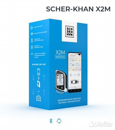 Сигнализация С Автозапуском Бесплатная Установка