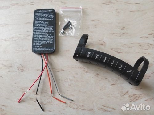 Универсальный пульт на руль для магнитол