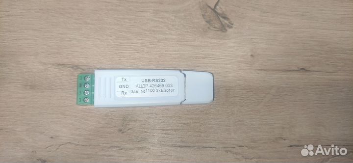 Преобразователь Bolid usb-rs232