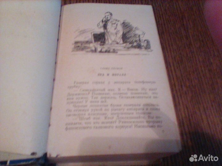 Казанцев.Арктический мост.1958 год