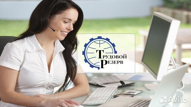 Диспетчер склада
