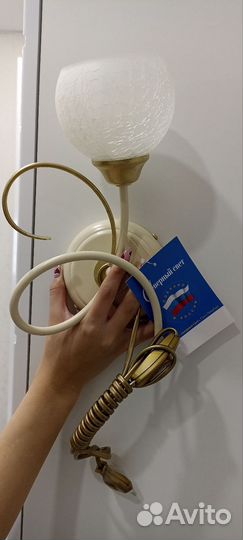 Настенный светильник бра
