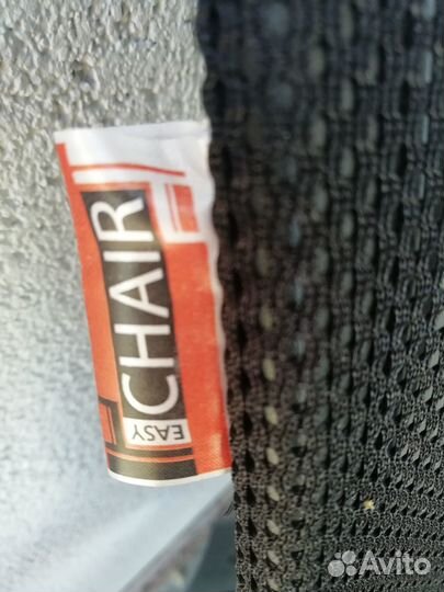 Стул на колесиках офисный