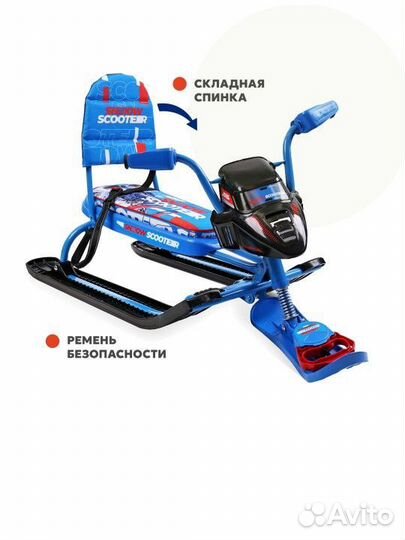 Снегокат Nika Ника гонщик новый