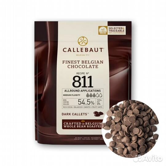 Шоколад Callebaut оптом 5 кг