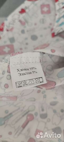 Медицинский костюм женский Capriz