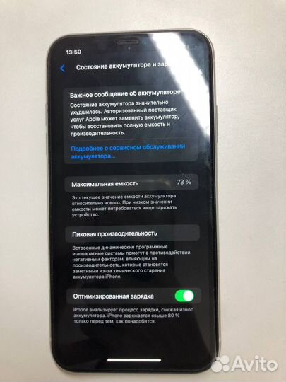 Телефон iPhone 11