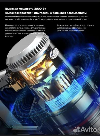 Пылесос dyson