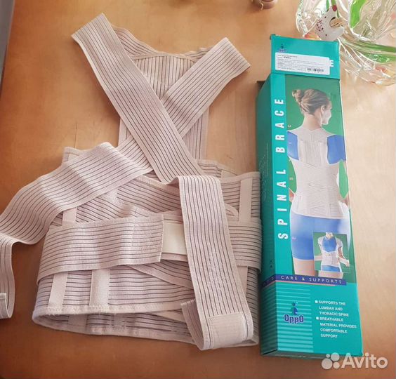 Бандаж стабилизирующий высокий 2166 oppomedical. L