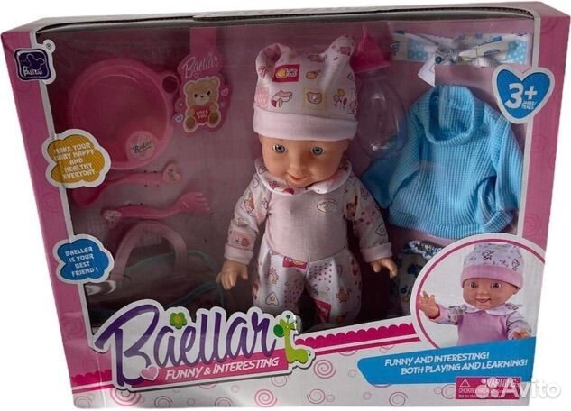 Кукла Baellar с аксессуарами 33 см