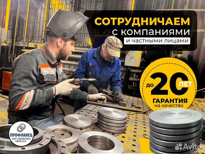 Резка металла плазменная резка газовая резка