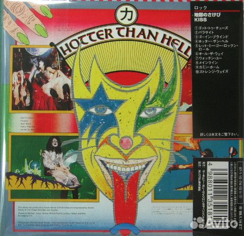 Kiss / Hotter Than Hell (Mini LP CD)