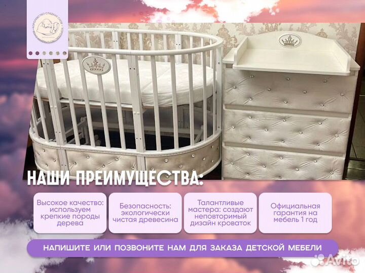 Шкаф для одежды трехстворчатый