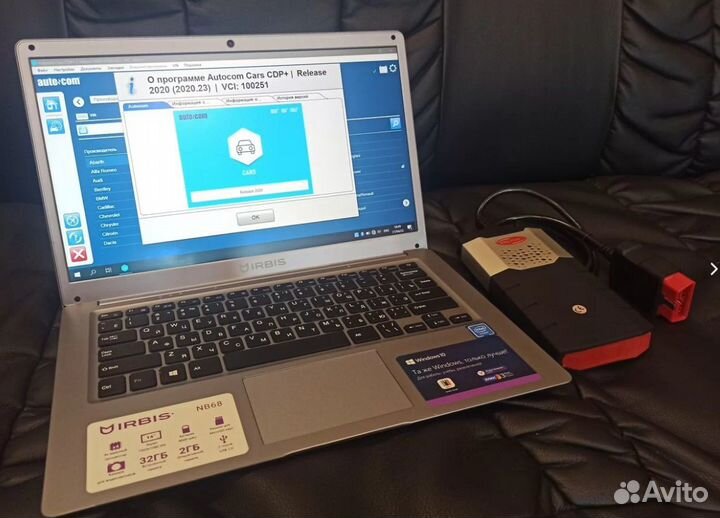 Ноутбук для мультимарочной диагностики Autocom