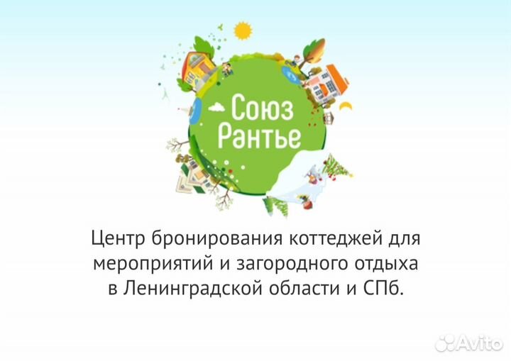 Менеджер по работе с клиентами