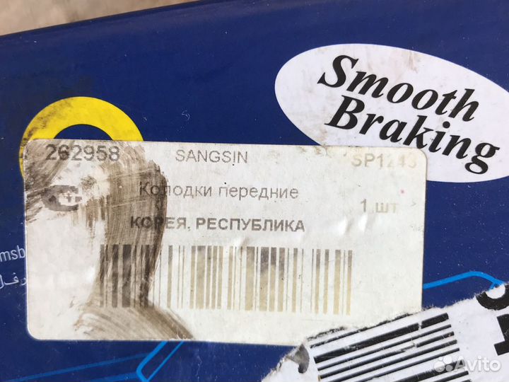 Тормозные колодки renault logan