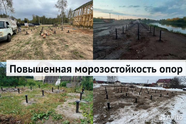 Свайный фундамент