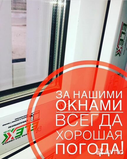 Заводские окна (класс А:) только опт(от 5шт.)