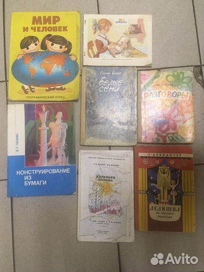 Книги детям букварь