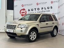 Land Rover Freelander 2.2 AT, 2008, 315 000 км, с пробегом, цена 1 199 000 руб.