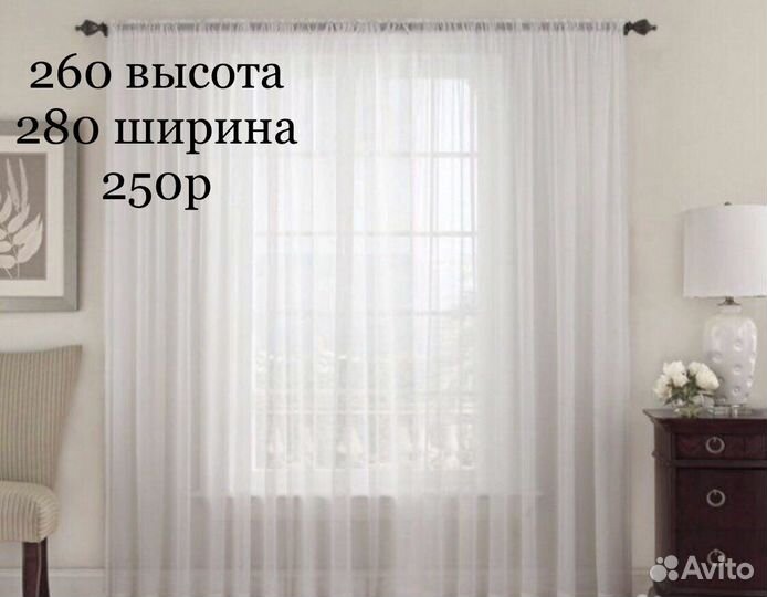 Новая органза 2 сорт