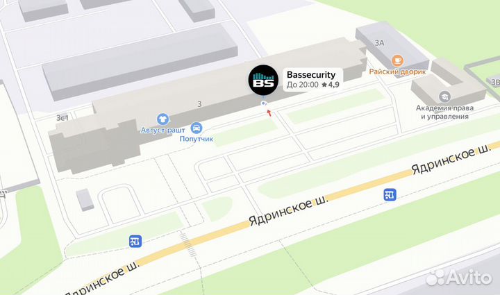 Bluetooth адаптер Ford