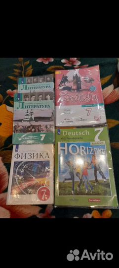 Учебники 7 класс