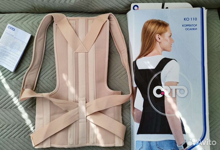 Корректор осанки orto