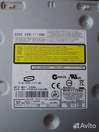 Блок питания для пк 500w
