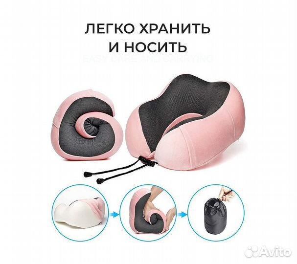 Подушка для путешествий RoadLike Travel Kit Velvet