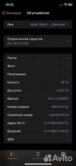 Часы apple watch se 44 mm 2023