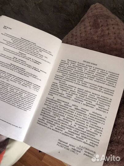 Учебное пособие