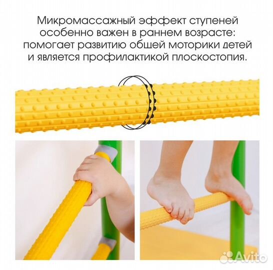 Комплект start S7+ Гамак «Жираф»