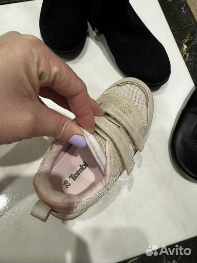 Обувь для девочки 26 размер