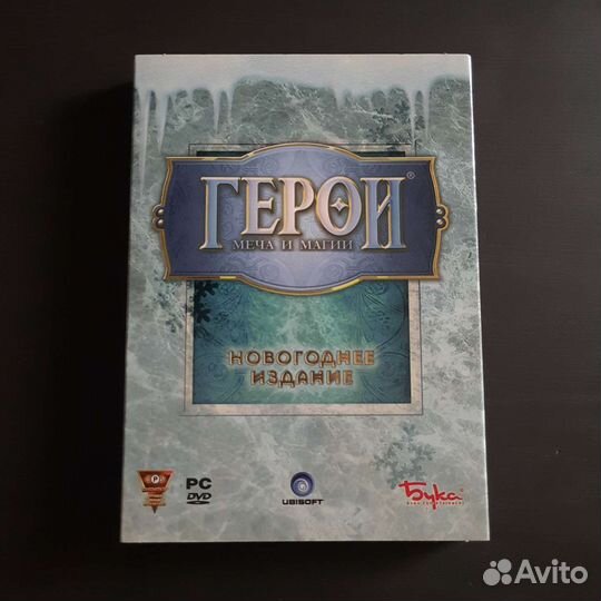 Герои меча и магии новогоднее издание