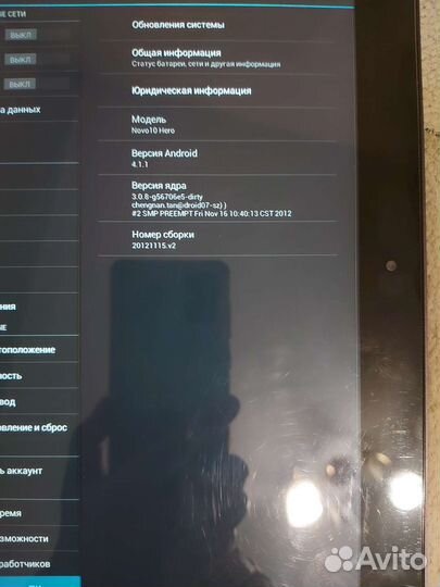 Планшет ainol 10 hero