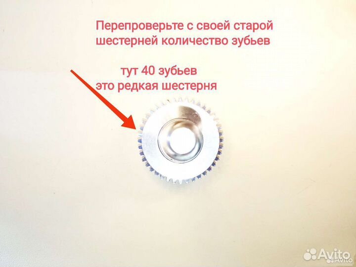 Шестерня привода стояночного тормоза BMW