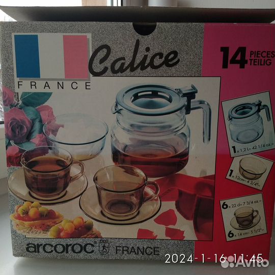 Чайный сервиз, 14 предметов, стекло, Франция