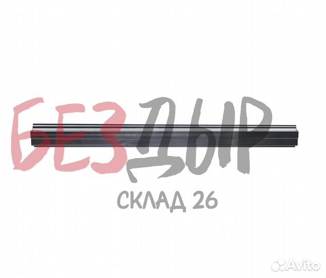 Порог Hyundai Santa Fe 3 левый