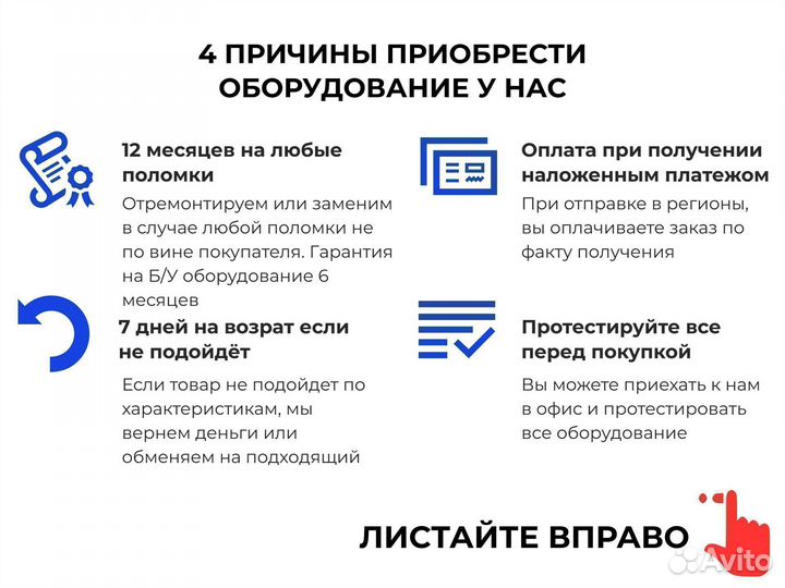 Принтер чеков Rongta для общепита