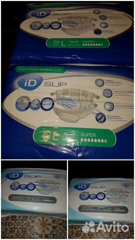 Подгузники для взрослых