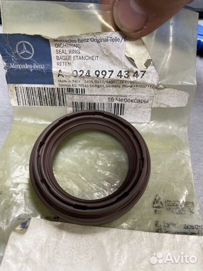 Mercedes-benz артикул: A0249974347 Сальник