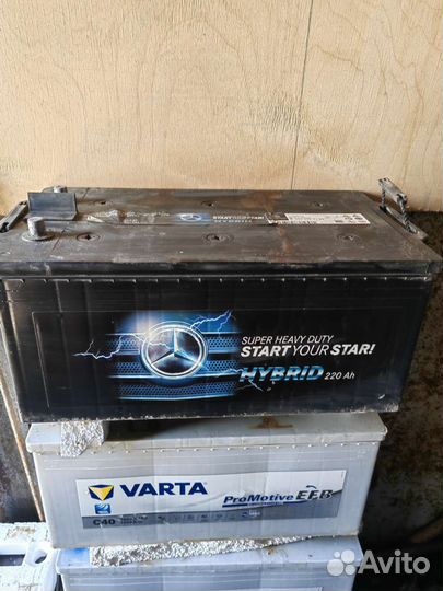 Аккумулятор 220ач