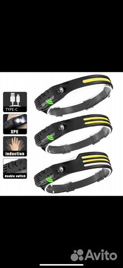 Налобный фонарь