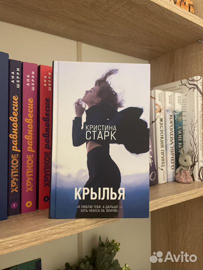 Книги young adult