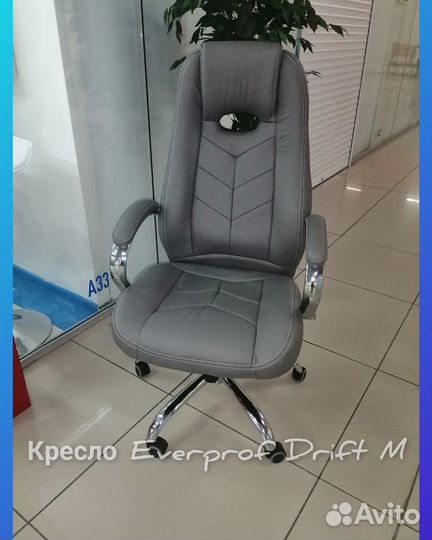 Кресло Everprof Drift M экокожа серый
