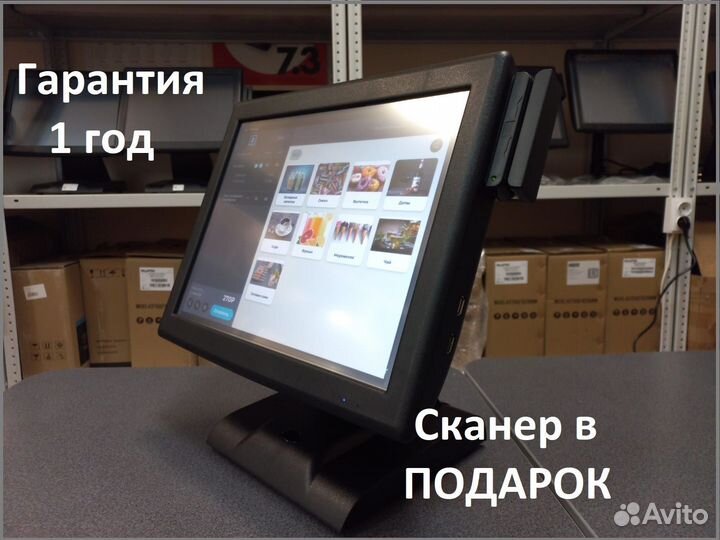 Оборудование для кафе,пекарни,бургерной POS систем