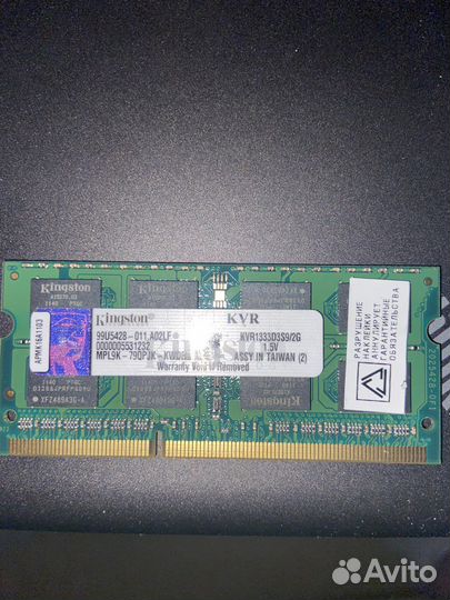 Оперативная память ddr3 для ноутбука