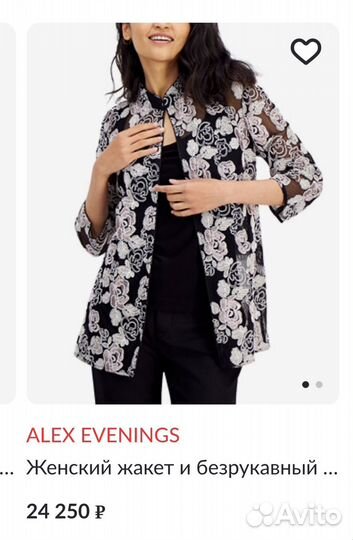 Жакет женский Alex Evenings с цветочной вышивкой